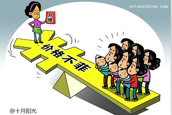 月嫂价格逐步攀升 月嫂价格逐步攀升