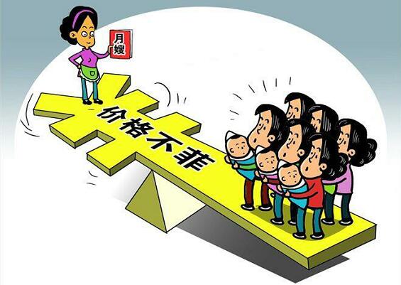 月嫂价格在增长 月嫂价格在增长