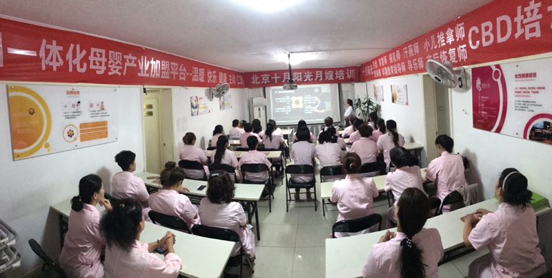 学月嫂要学习什么 - 月嫂培训的内容 学月嫂要学习什么 - 月嫂培训的内容