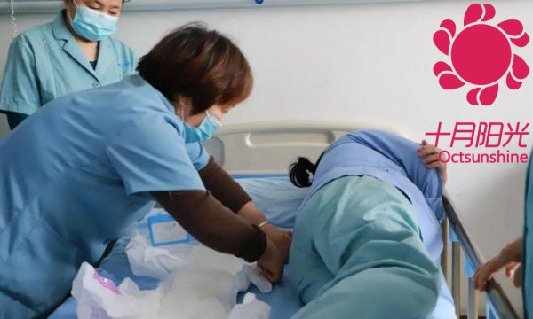 母婴护理实操