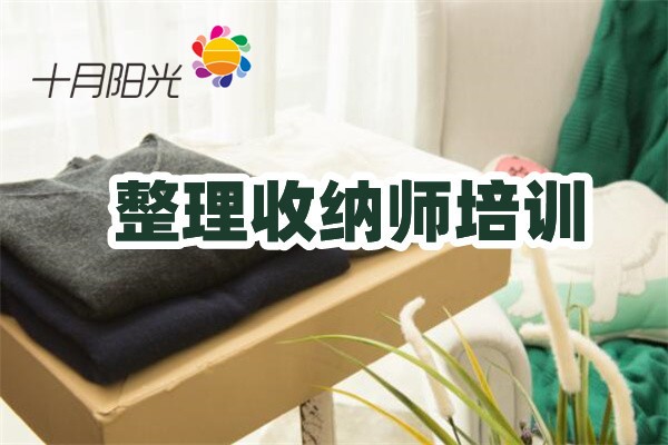 产后康复