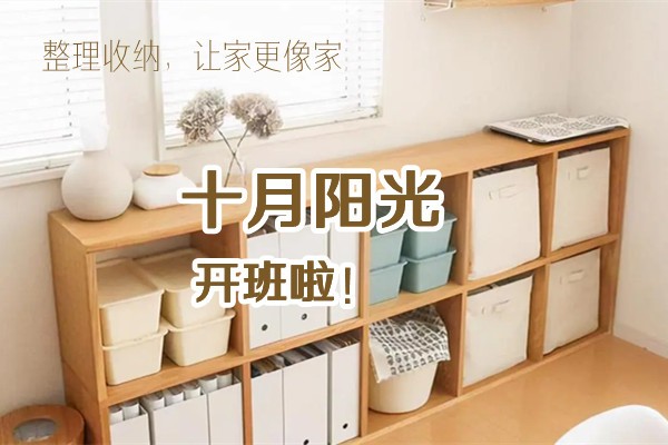 岗前培训