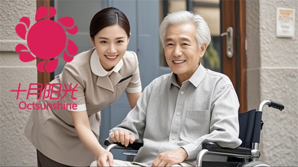 女保姆照顾男老人.jpg