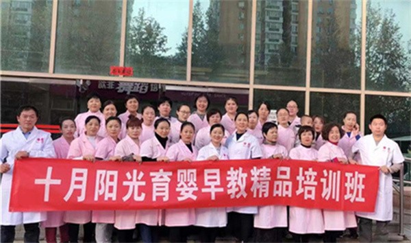 育婴早教.jpg