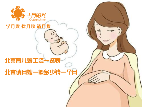 金牌月嫂和高级月嫂价格分别多少钱一个月 金牌月嫂和高级月嫂的区别有哪些