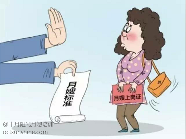 教你如何吃月子餐更健康 - 10年经验老月嫂的经验！
