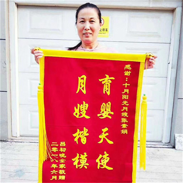 上海十月阳光和上海叮当到家哪家的月嫂服务更专业？